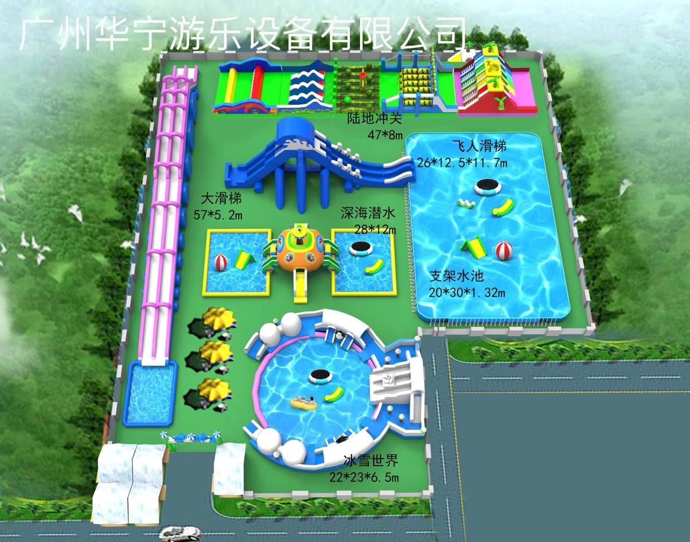 高阳中型水上乐园